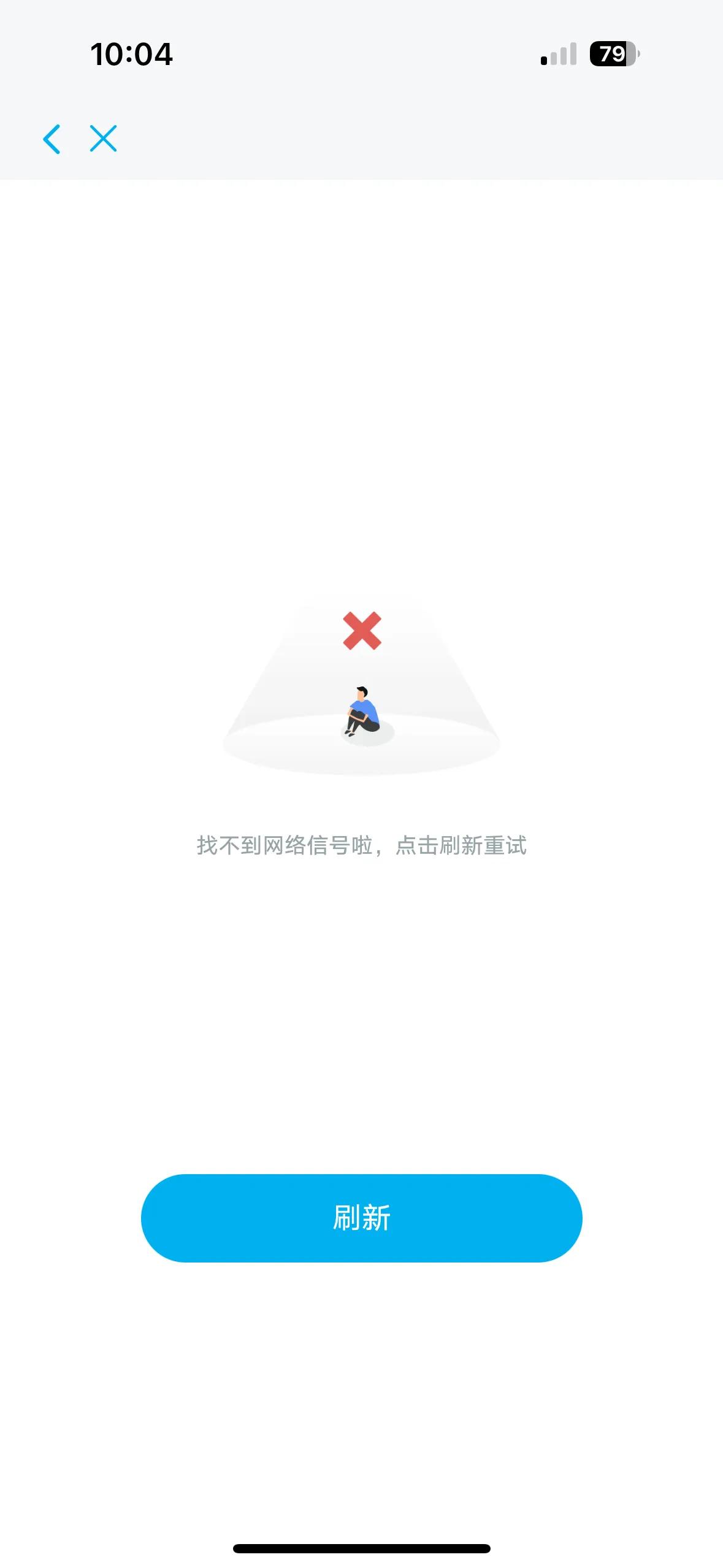 苹果14pro信号强了吗,苹果14pro美版能内置卡信号稳定吗