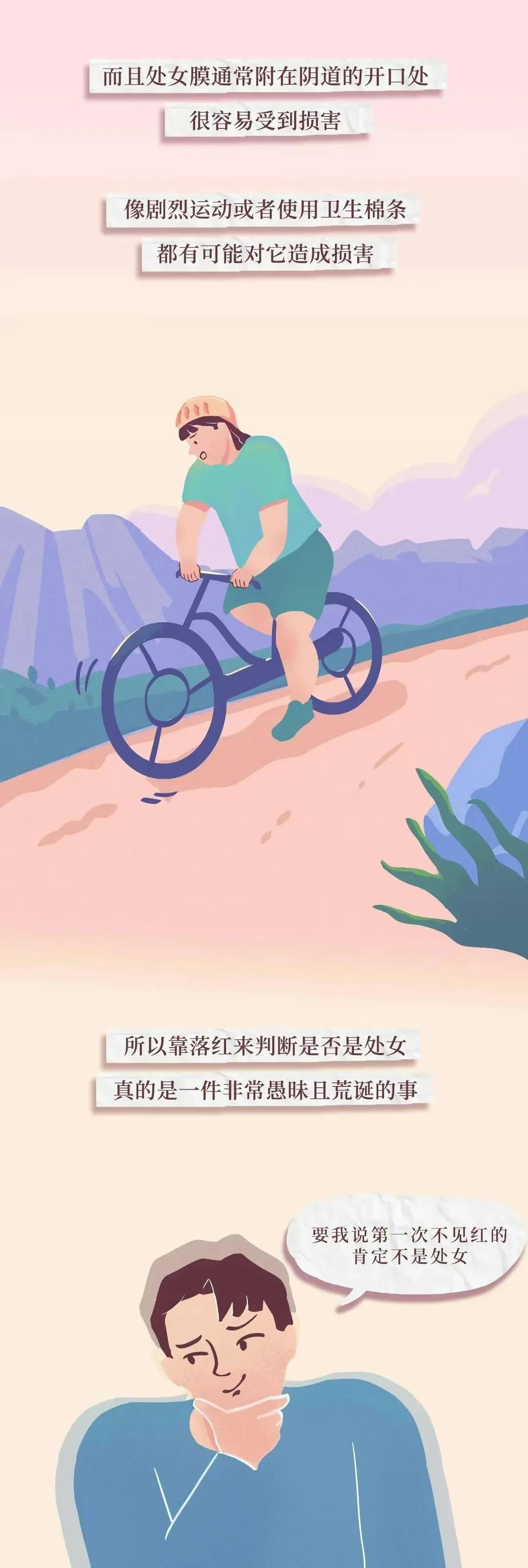 女生阴道科普知识,其实不用在女生面前害羞