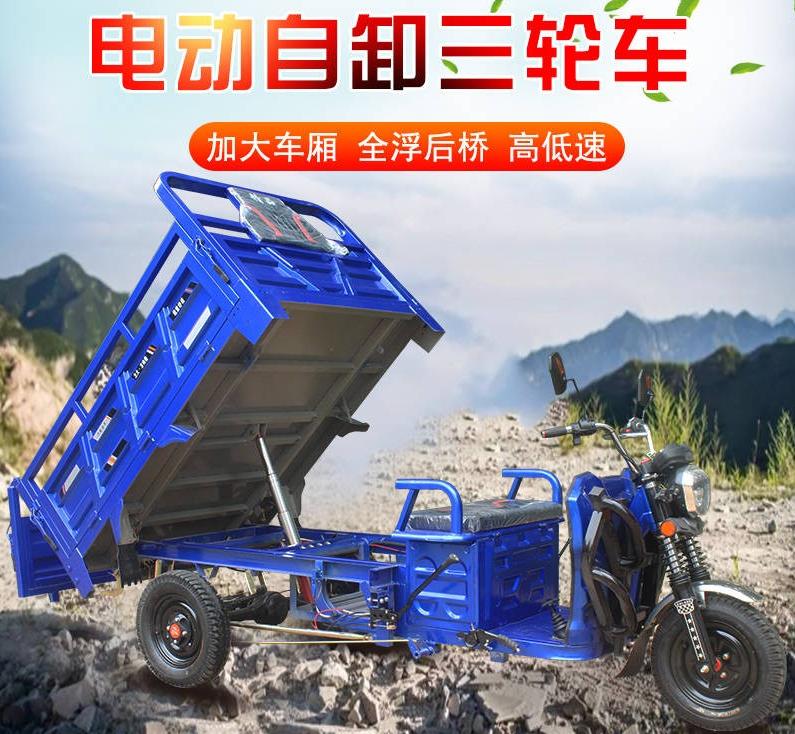 拉货三轮车推荐排行榜前十名,最新款三轮车拉货