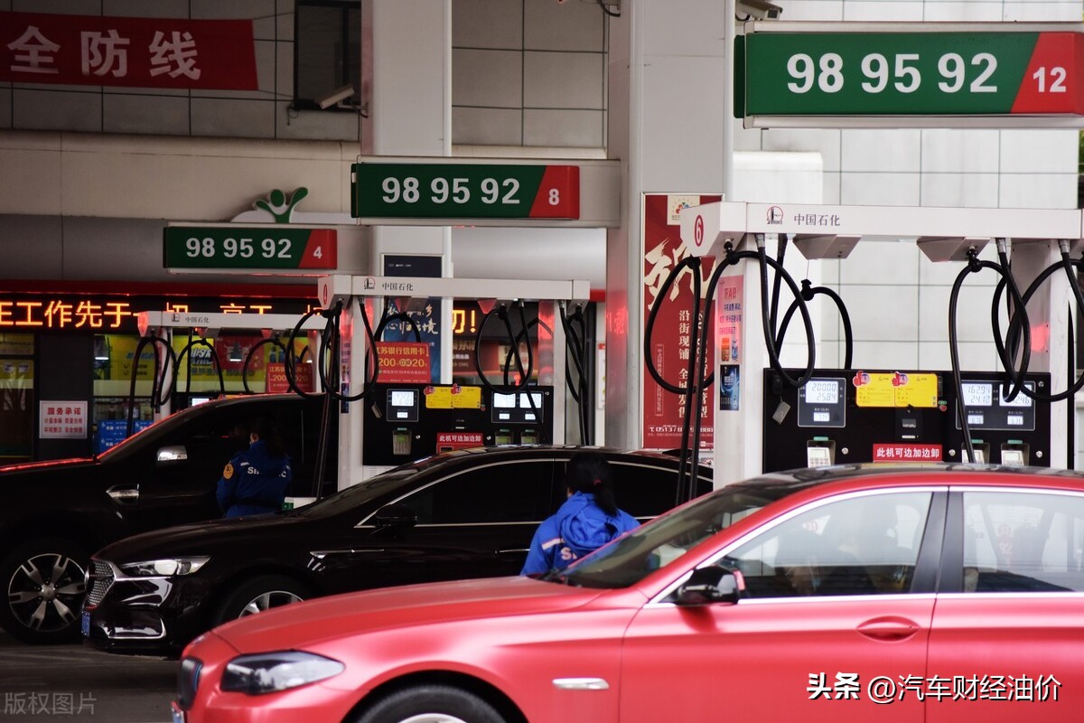 今日油价还继续跌吗92号汽油价格,油价大跌调整最新消息