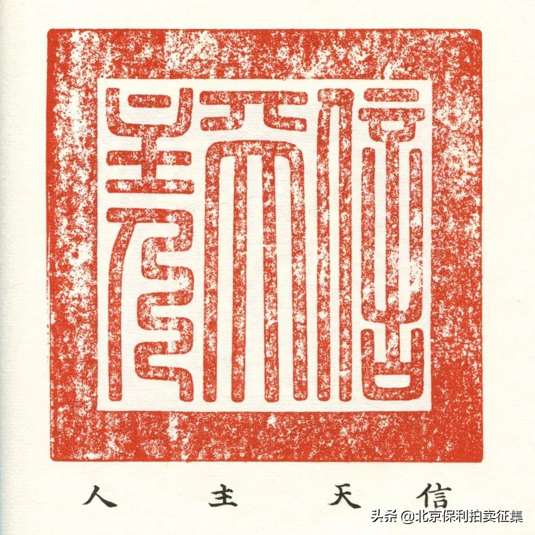 2022明清保利春拍,保利春拍明清