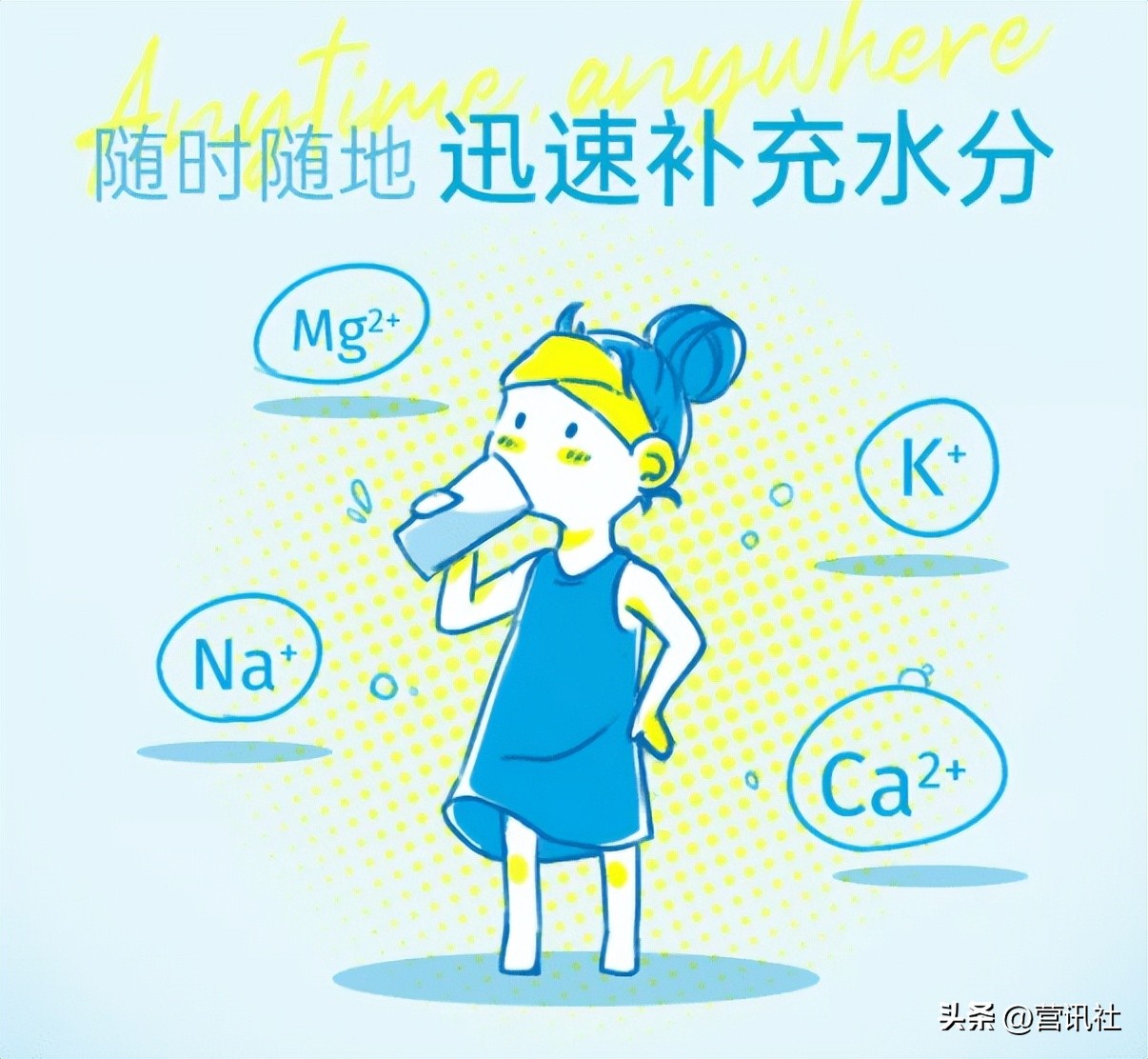 电解质水饮品推荐,电解质水饮料十大排行