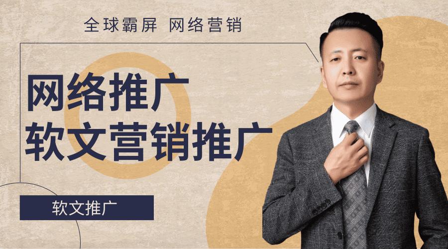 义乌网络搜索引擎推广？义乌口碑好的网络推广？