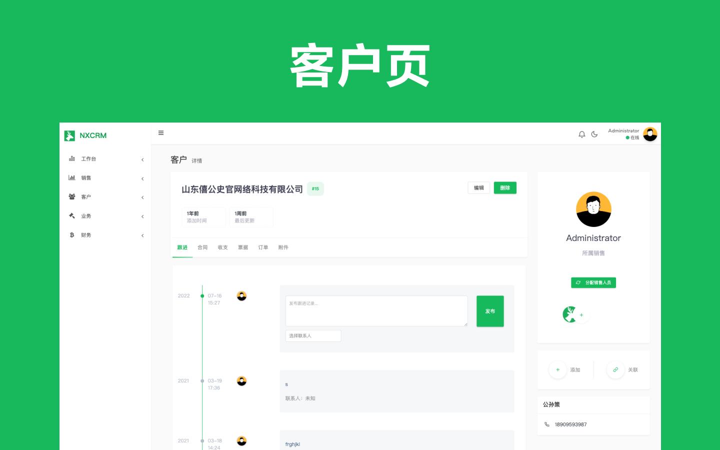 小程序私活的10个开源项目,适合接私活赚钱的8个开源项目