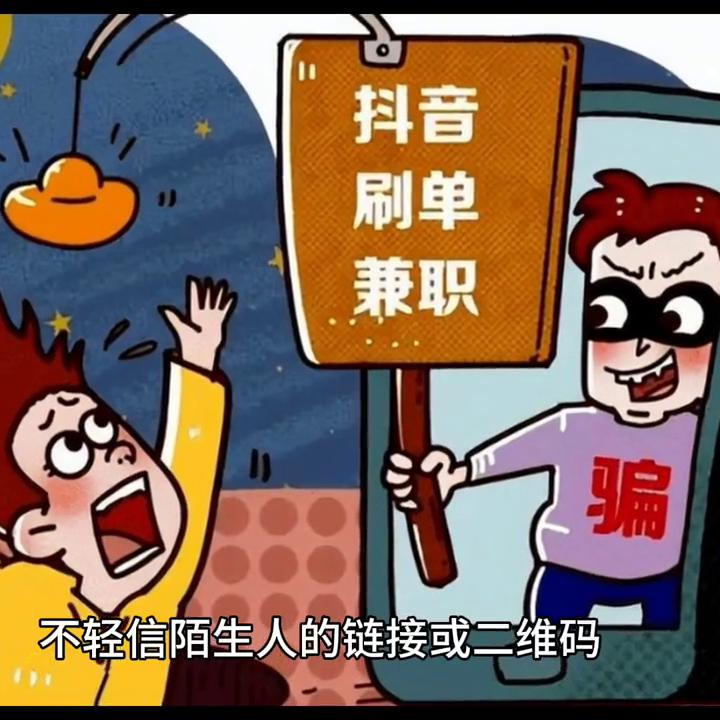 我要流量上热门,我要流量上热门表情包