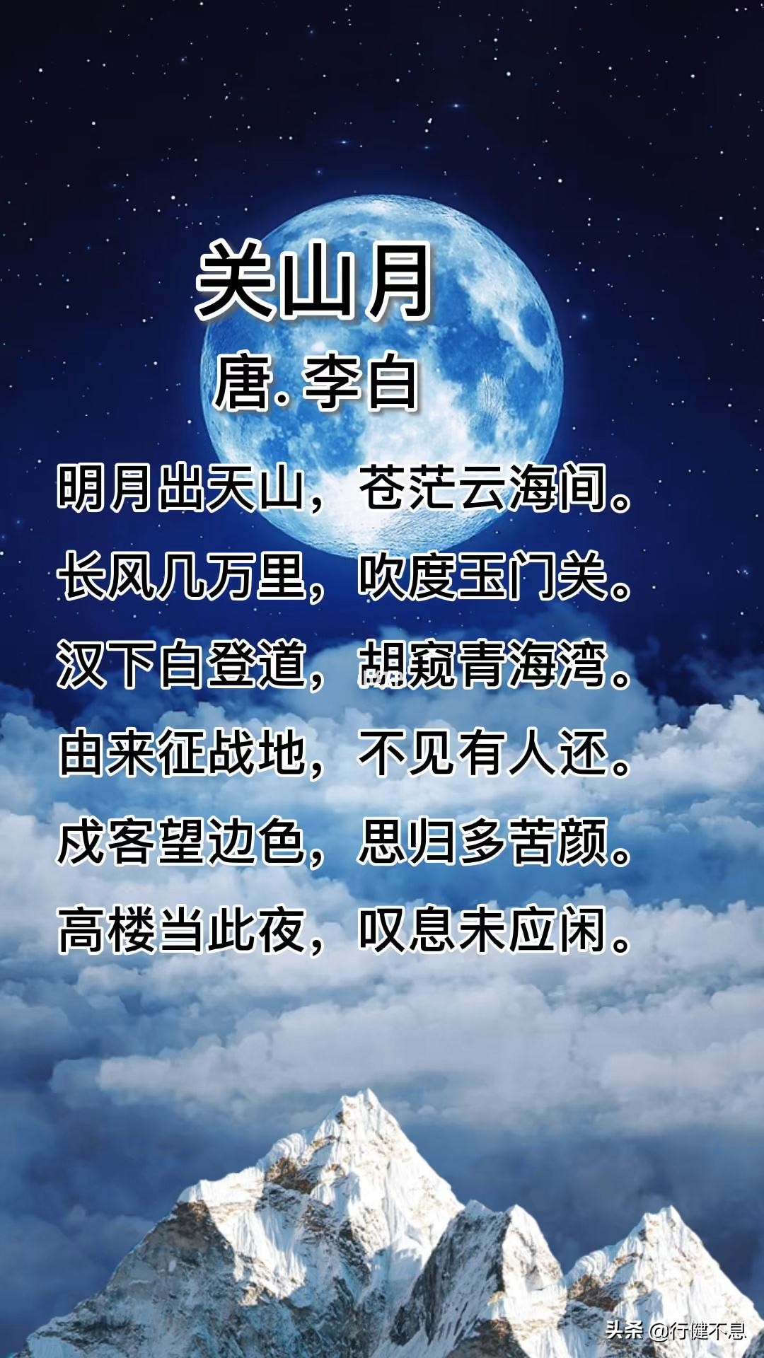 十首著名的咏月诗句,咏月诗10首及赏析