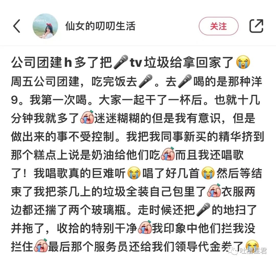 41万卡地亚后续,四十万买卡地亚被看不起