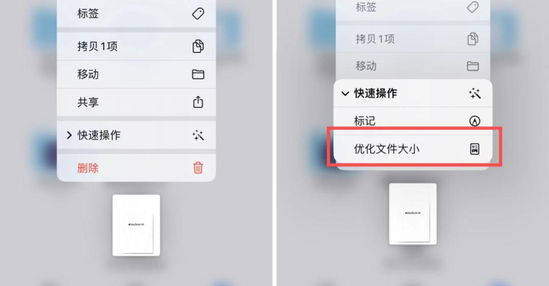 ios16开发者模式怎么突然消失了,ios16开发者模式开启方法