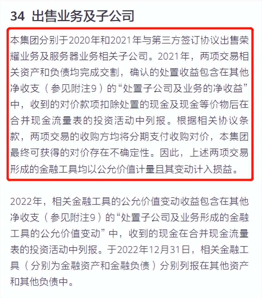 华为近十年年报分析,华为年报2022年