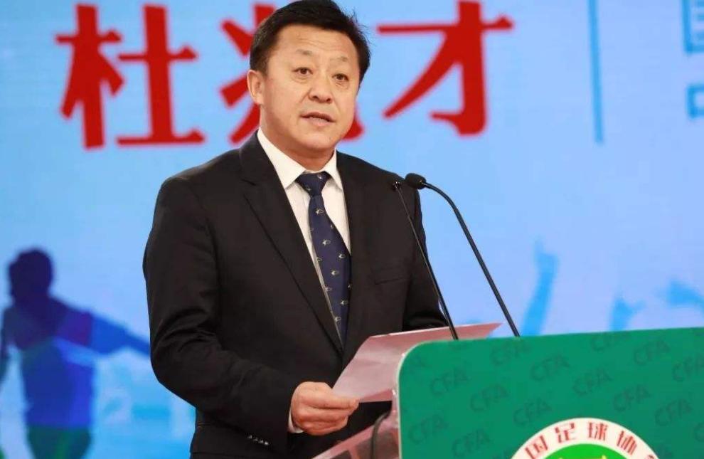 中国足协迎来新任党委书记,中国足协最新消息人事变动