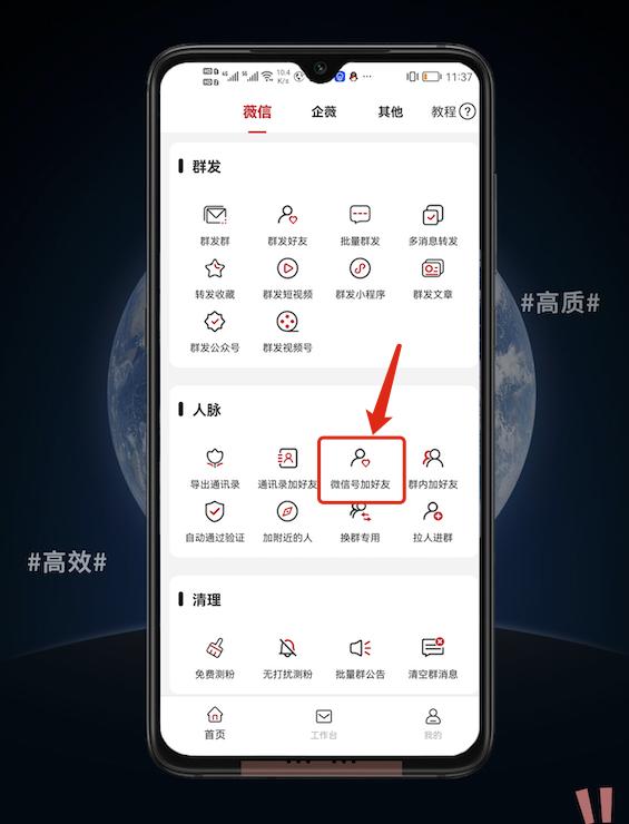 从微信里导出联系人,微信联系人可以导到另一个微信上