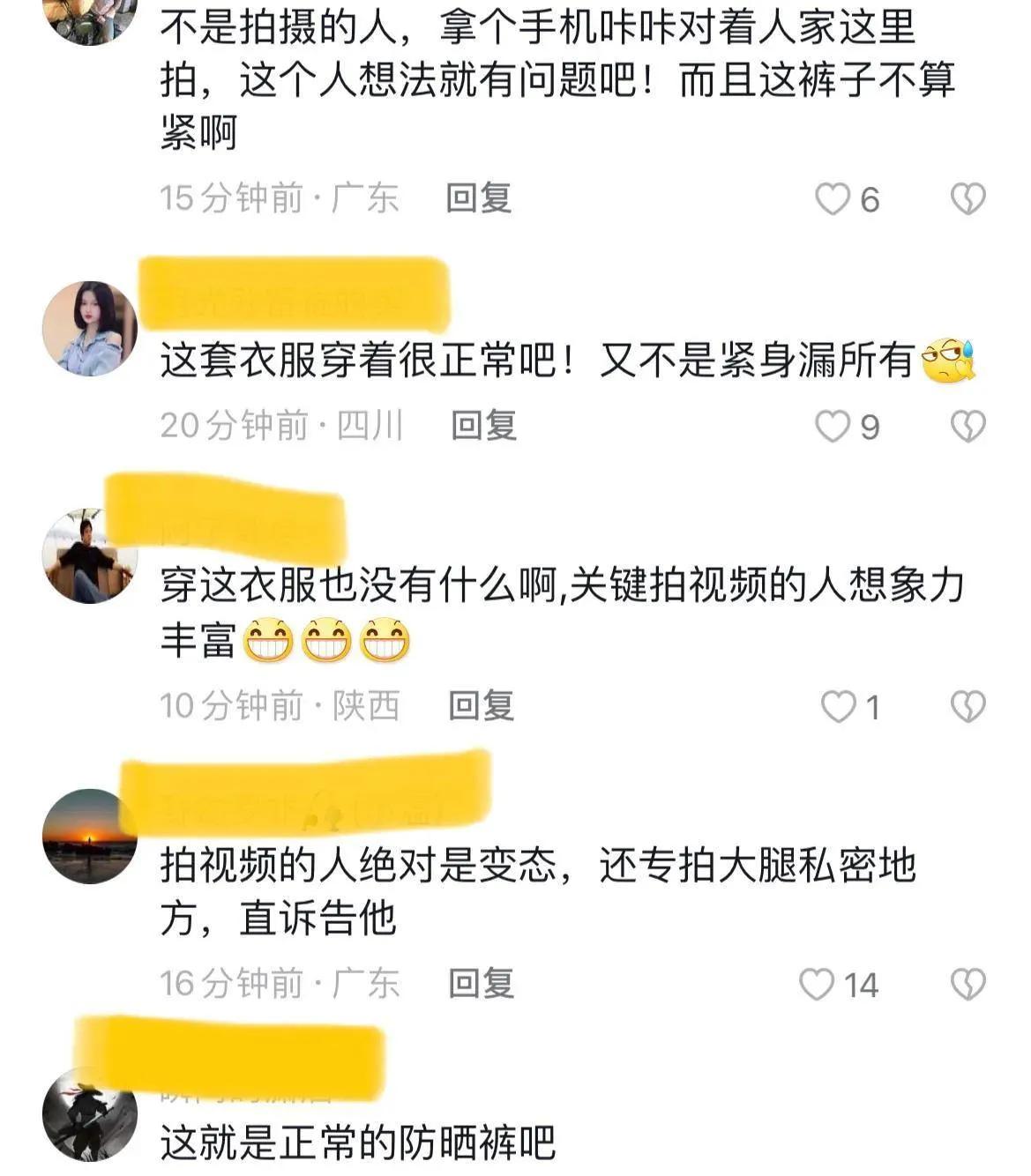 女导游着装引发争议,女导游穿着遭质疑受到不同反应