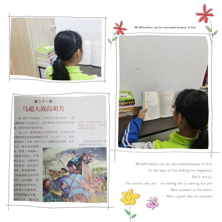 向阳而生,逐梦前行——长里分校“校园好榜样,灿烂好少年”