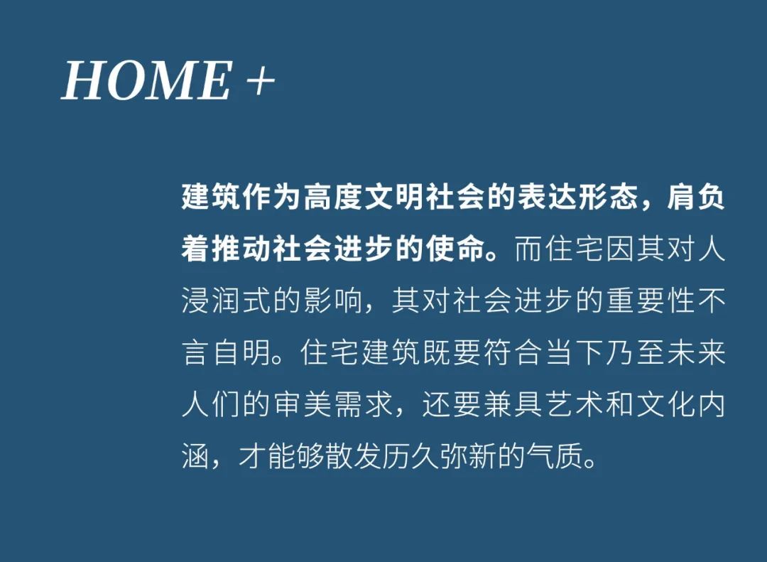 历时三年，融创未来壹号一期实景呈现/山鼎设计