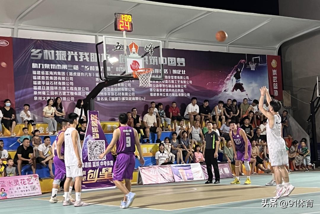 崇武篮球联赛视频,第20届崇武篮球联赛