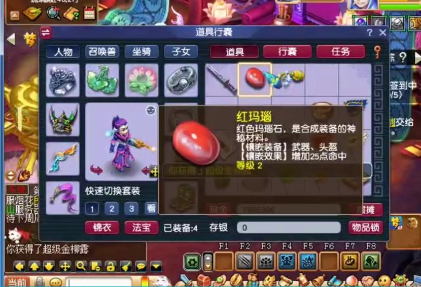 梦幻西游打图一天出几个五宝,梦幻西游师门多少级换五宝