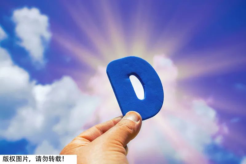 维生素D的好处,维生素d中毒的典型临床表现