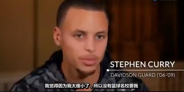 用一生来对抗傲慢与偏见，万字长文记录库里的乔丹精神