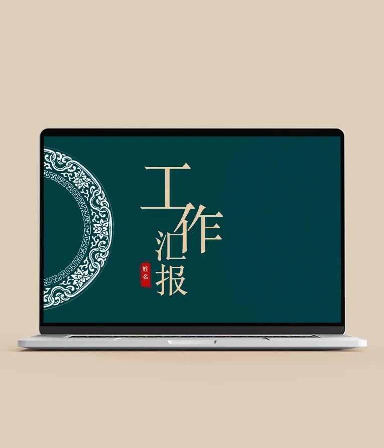 财务个人工作总结ppt模板免费,仓库管理员年终工作总结ppt模板