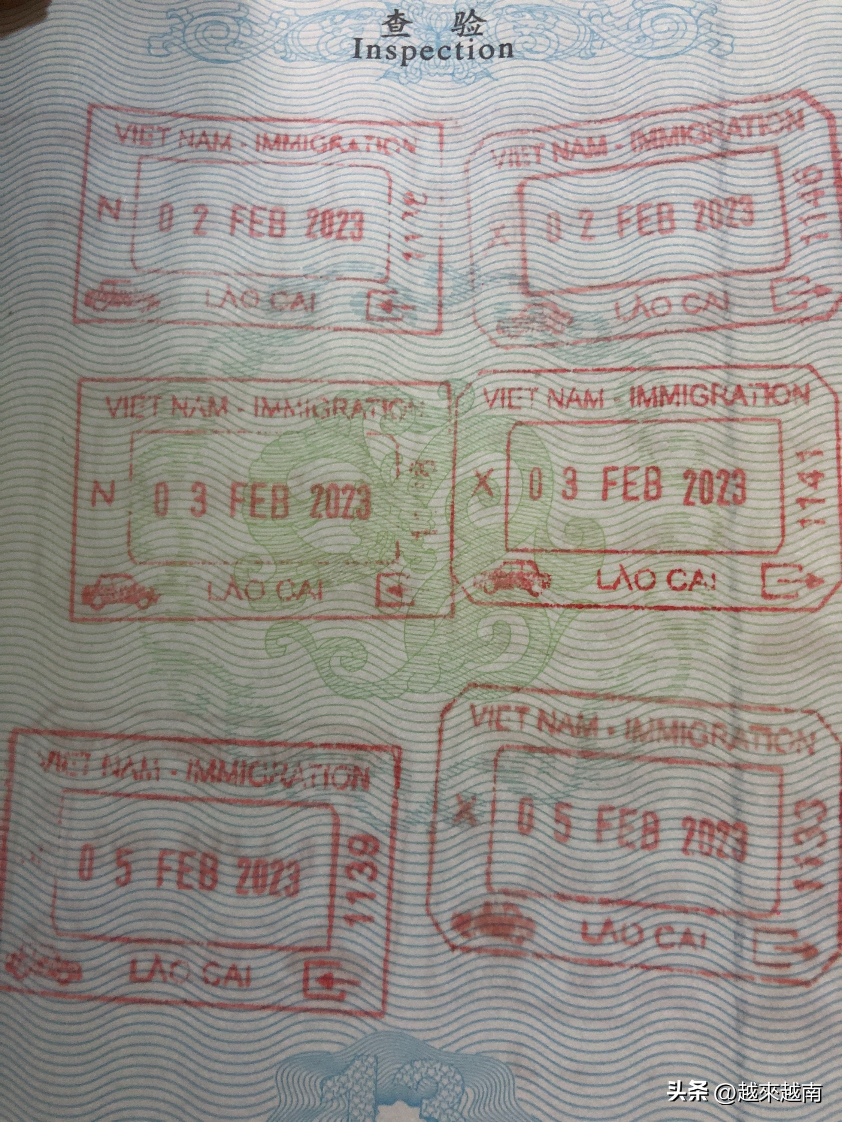 现在去越南可以入境哪个口岸,从越南友谊关回国需要什么证件