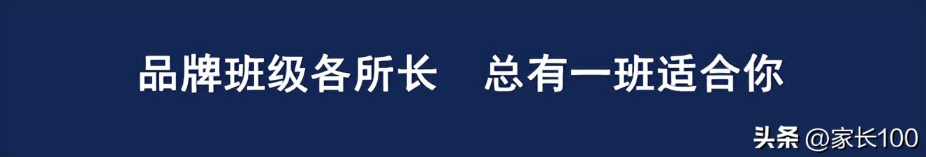 填报志愿可以冲两所高分学校吗,填报志愿冲的学校怎么选录取率高