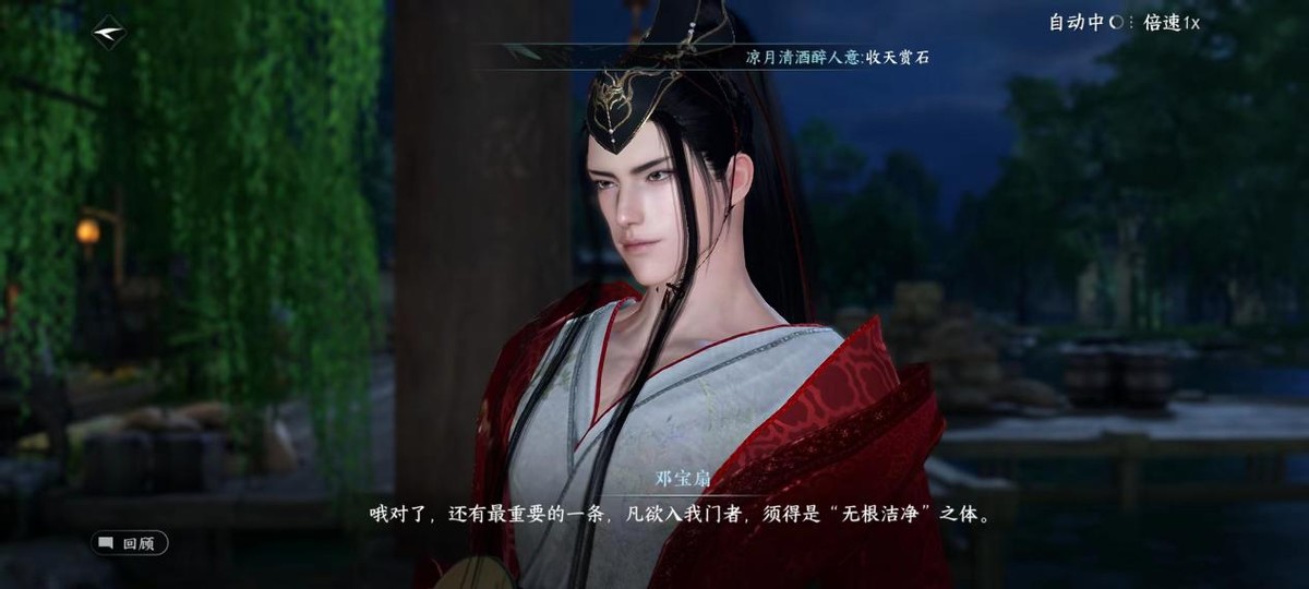 逆水寒无根门没了有影响吗,逆水寒无根门情缘会被警告吗