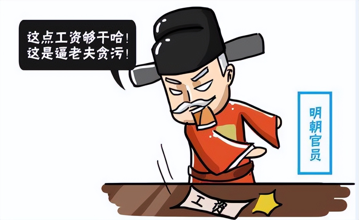 古代工资一年一结吗,古代工资待遇表