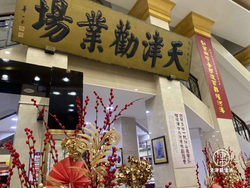 中国十大百货商场,中国最顶级的百货商场