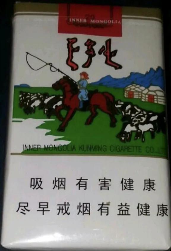 童年白皮烟,童年一包烟