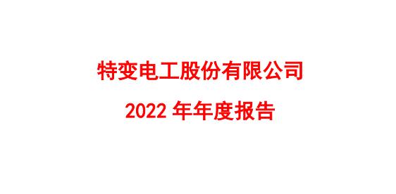 特高压电缆龙头中天科技,特高压输电科技