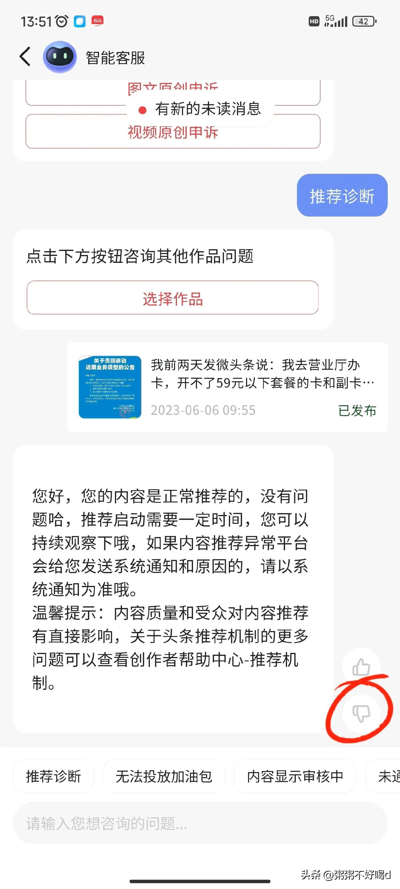 人工客服是机器人和人的对话吗,找人工客服为什么难
