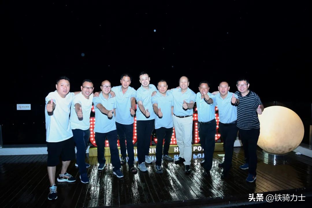 客户至上共创共好|铁骑力士战略客户共好峰会圆满结束