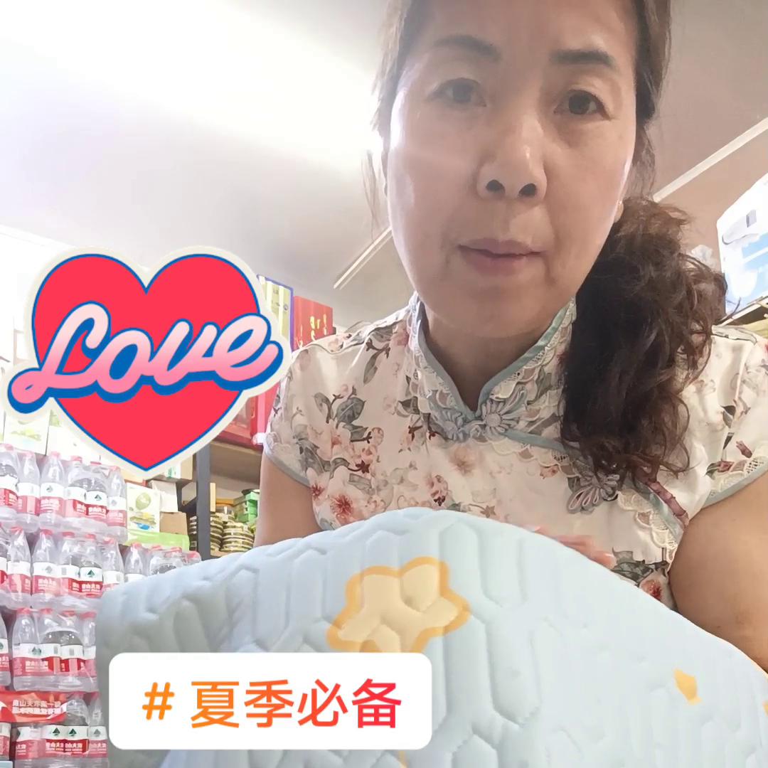 #乳胶凉席三件套，#柔软亲肤