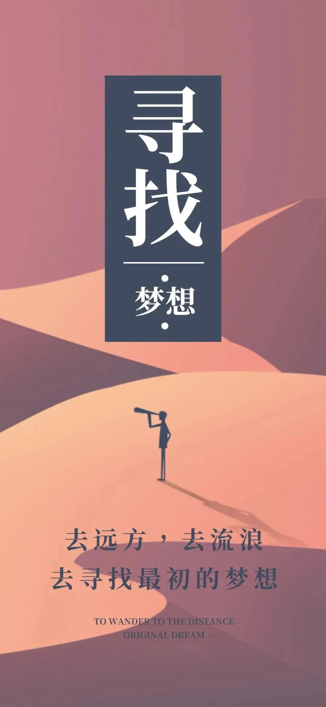 「2022.11.03」早安心语，正能量经典哲理语录句子很赞的问候图片