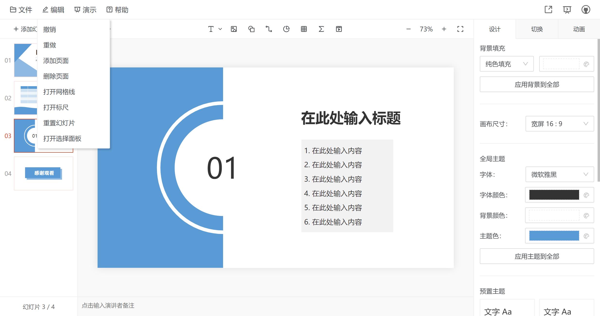 vuetypescript组件开发,typescript开发vue组件库