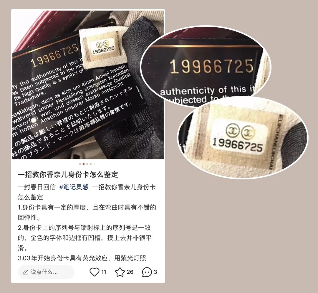 中古二手奢侈品包包捡漏专场,花1000块买大牌包中古包入坑指南