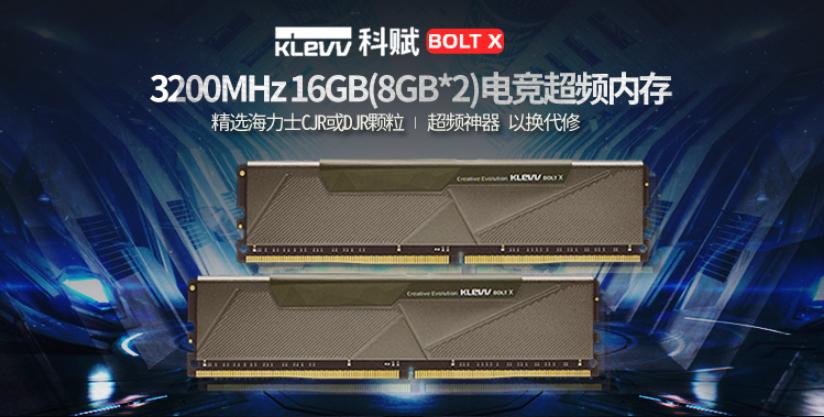 电脑内存选购原则有哪些,电脑内存性能排行榜天梯图