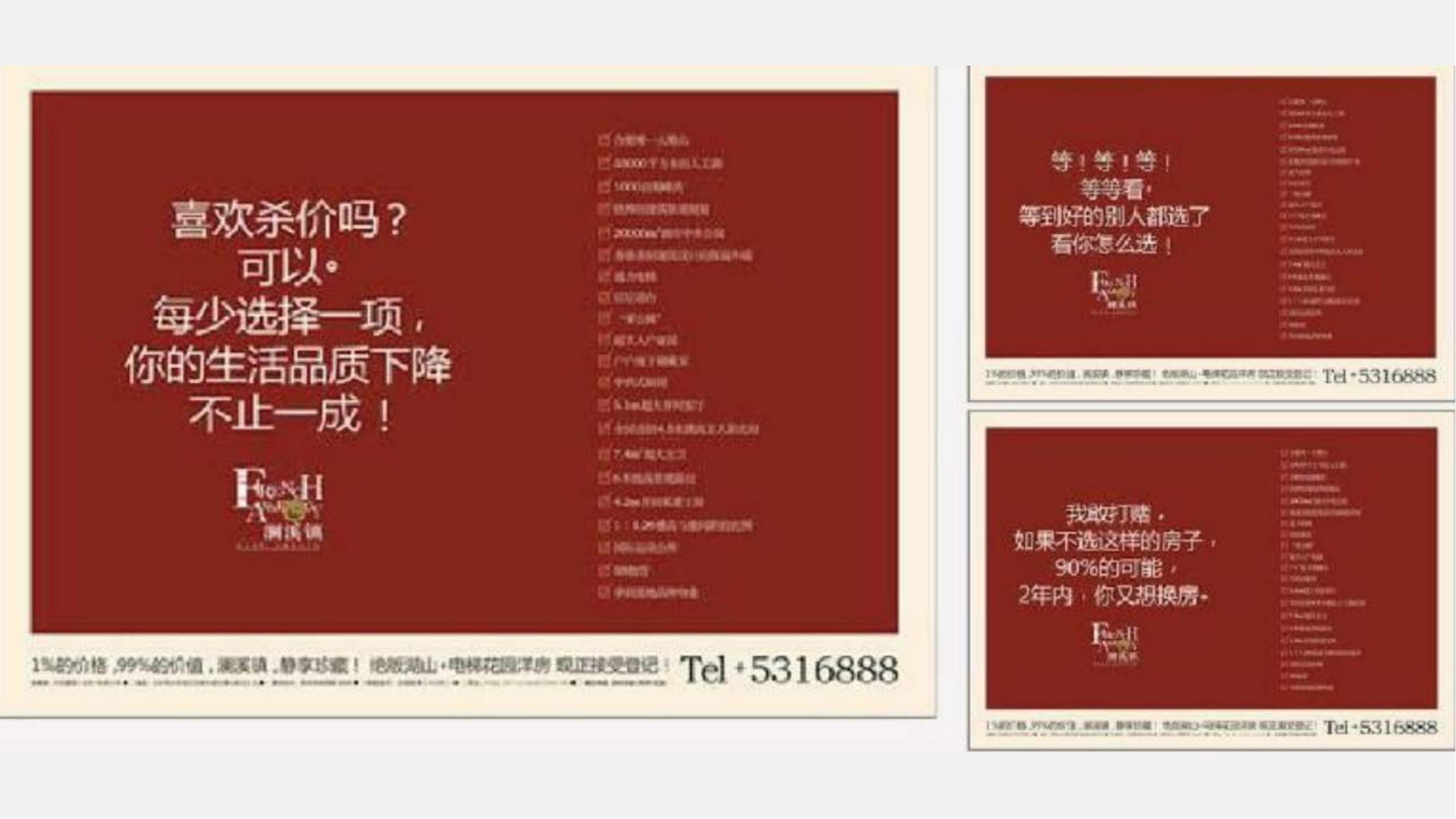 房地产营销手段和营销策略,房地产营销启动大会方案