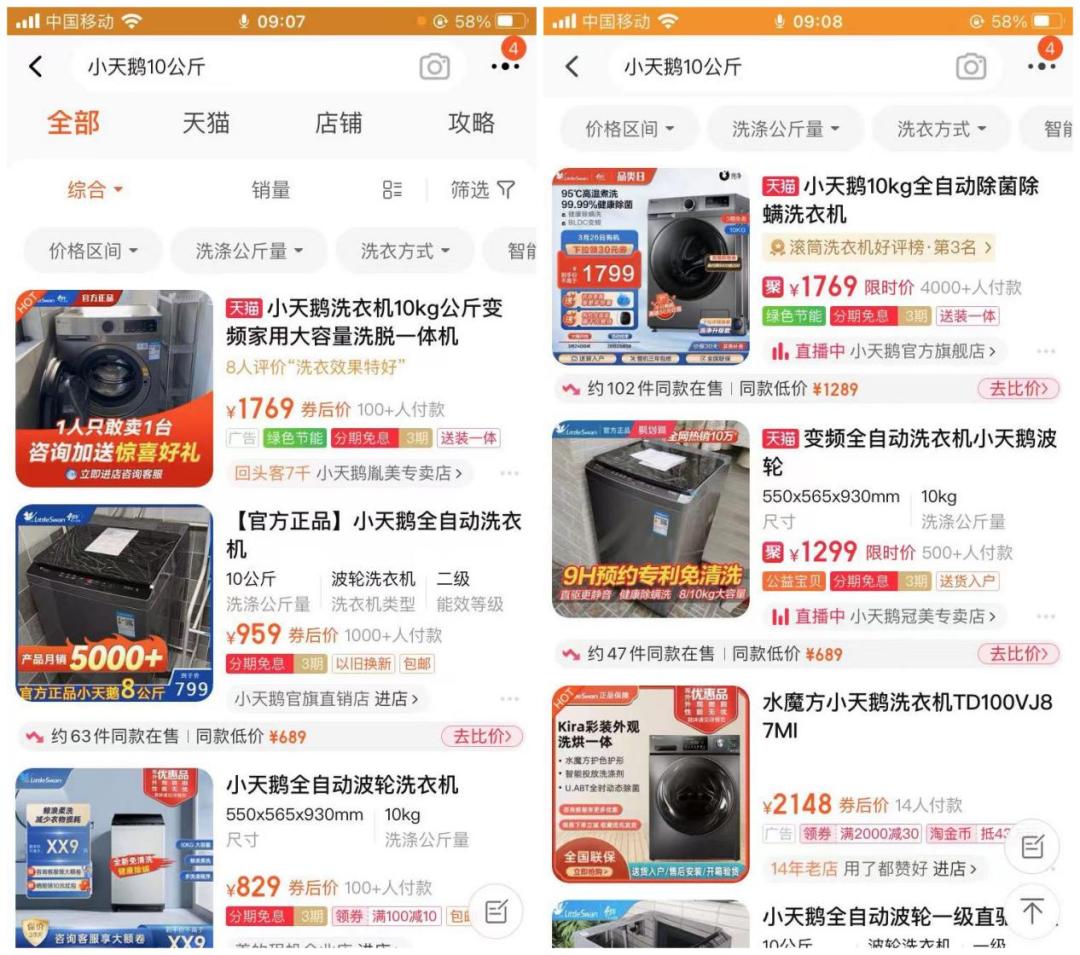 淘宝比价软件运营,淘宝比价功能会增加流量吗