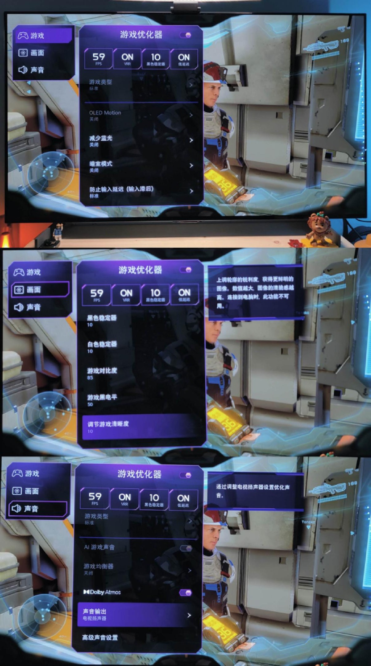 lgoledc165寸电视静态评测,lgc3和c2电视评测