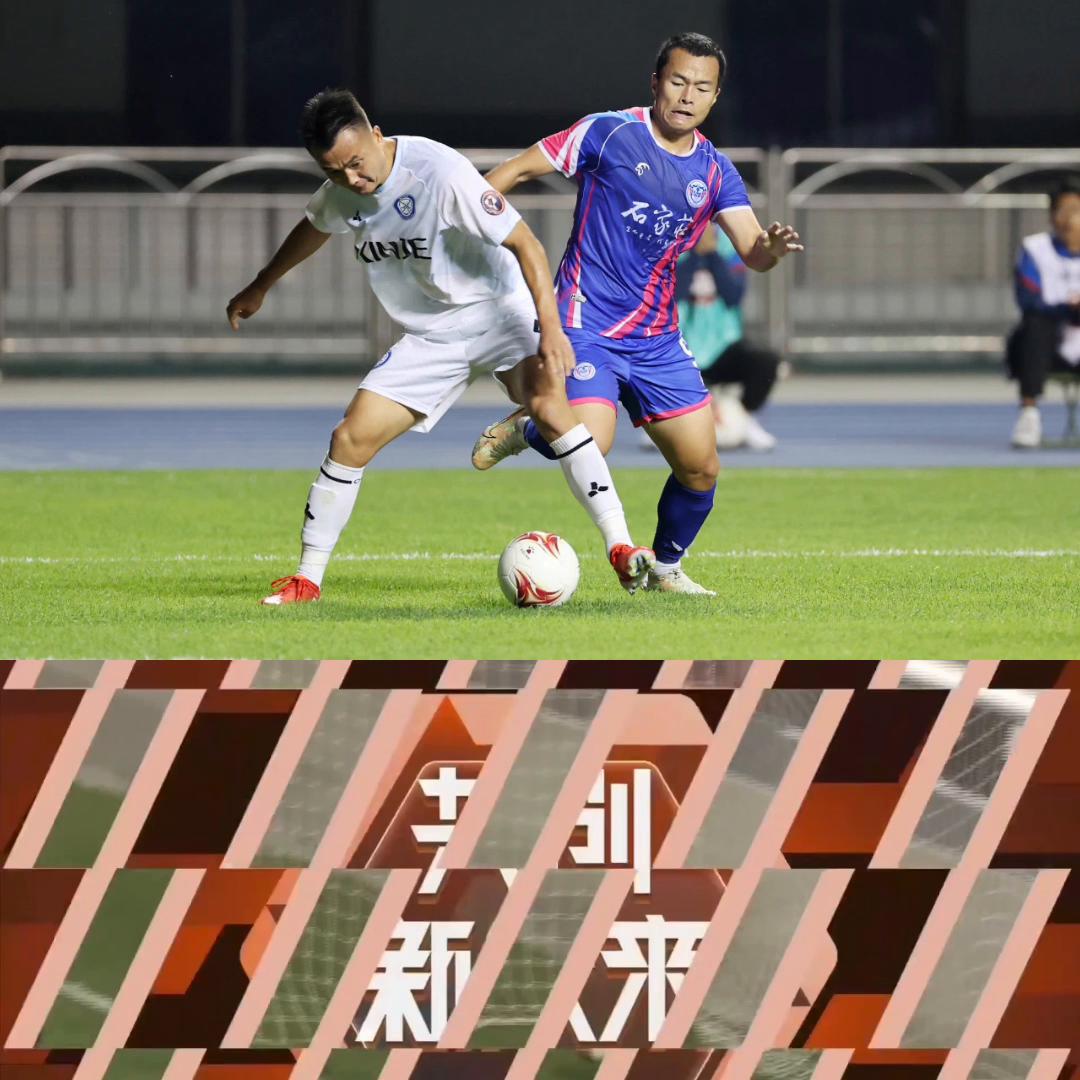 中甲无锡吴钩遭遇4连败,中甲无锡吴钩比赛视频