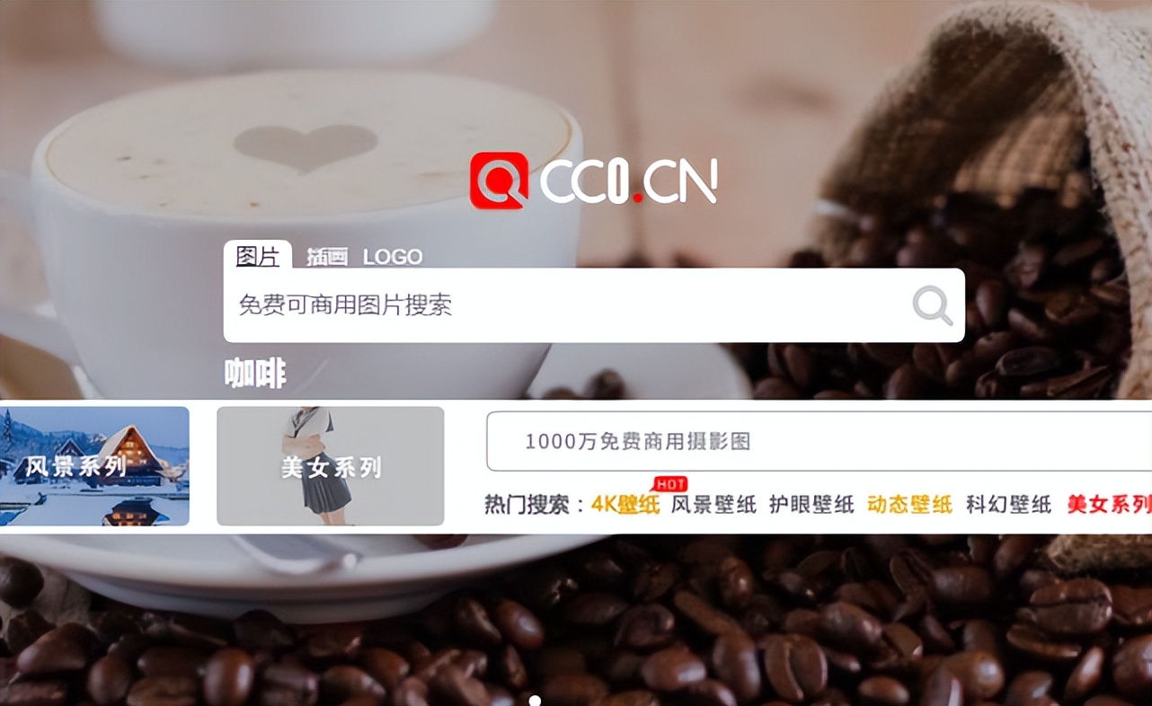 收藏各种图片,找高清图片素材哪个网站好用