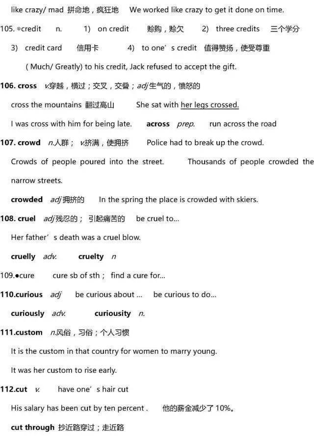 2023高考英语必考词汇800词跟读,2023高三英语一轮复习全套视频