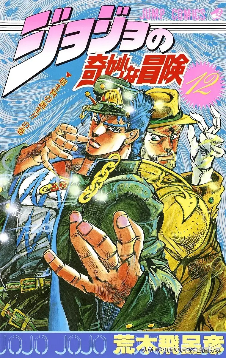 jojo的奇妙冒险1至6部一口气看完,jojo的奇妙冒险全集完整版