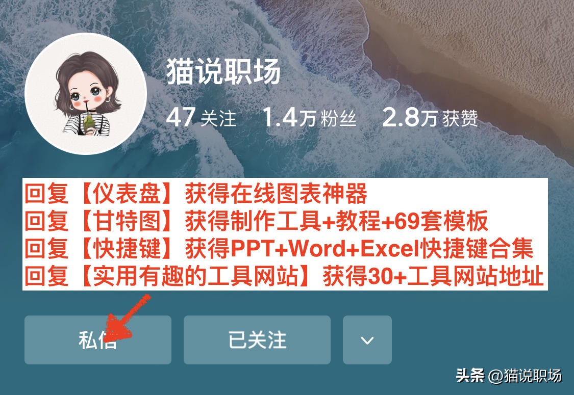 绝不踩雷的10个网站，用过的都说绝！全程无广，建议收藏