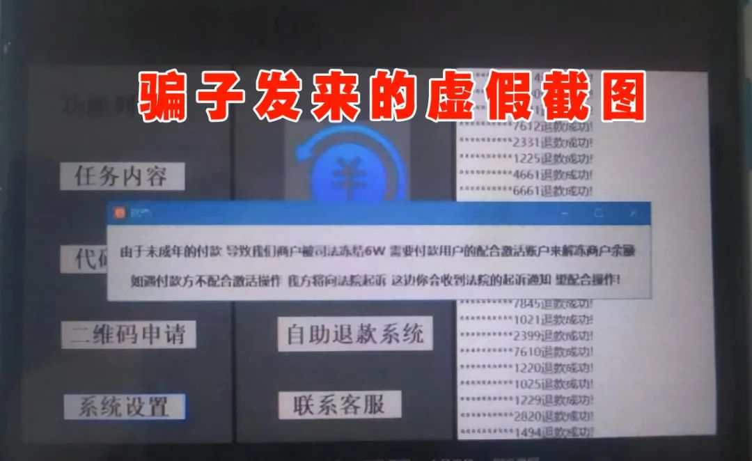 小学生被骗8000元,小学生被骗12万元视频