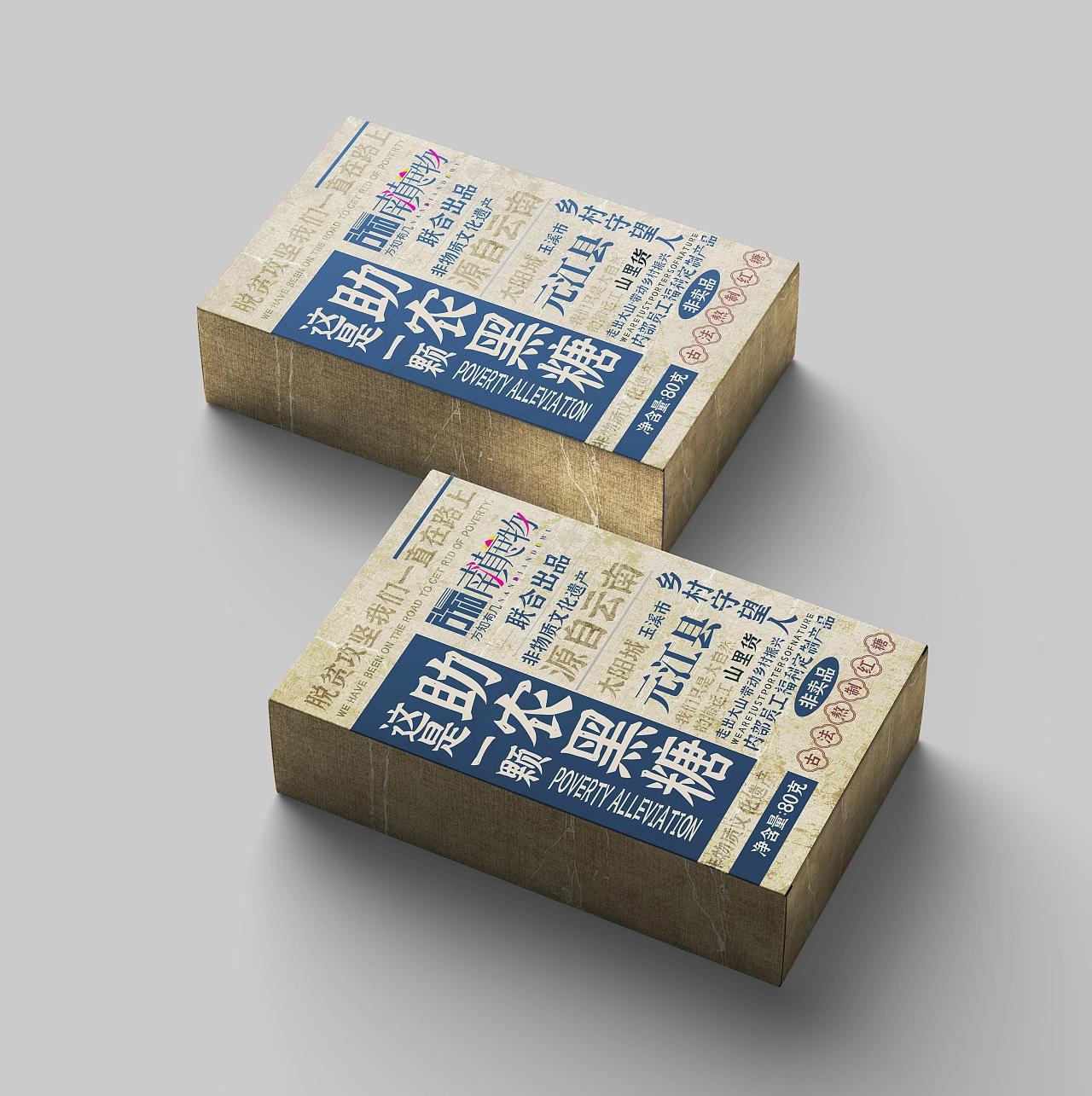 三分钟教你打造个人农产品品牌,企业在农产品品牌化中需要做什么