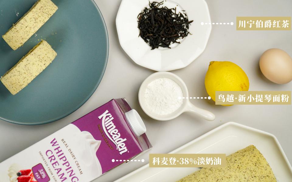 山姆伯爵红茶瑞士卷价格,山姆红茶瑞士卷