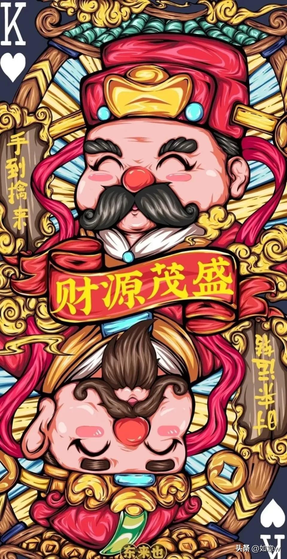 2024暴富财神爷壁纸,财神爷壁纸2023年取图