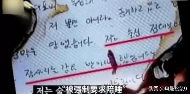 日本娱乐圈大佬性侵事件,日本娱乐圈十大恐怖事件